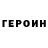 Кетамин ketamine Egor Lanin