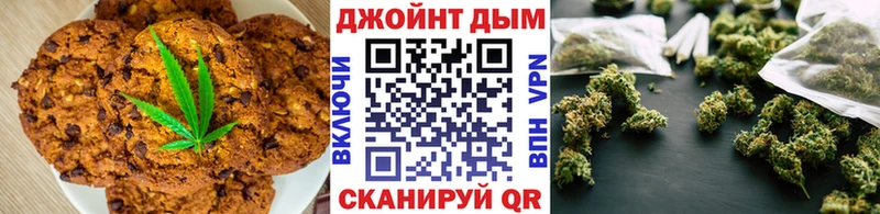Печенье с ТГК конопля  Нея 