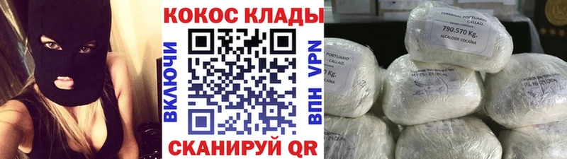 Cocaine 97% купить наркотики сайты Нея