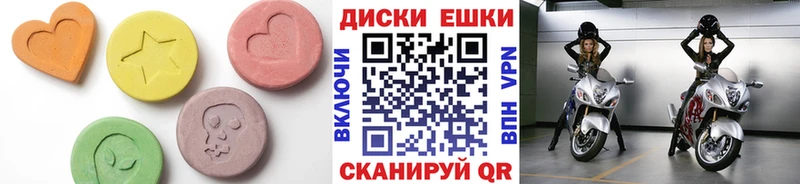 магазин  наркотиков  Нея  ЭКСТАЗИ 280мг 