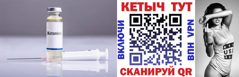 где найти наркотики  блэк спрут маркетплейс  Кетамин VHQ  Нея 