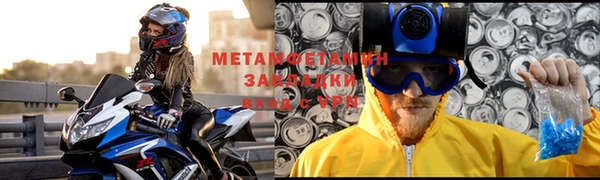 ALPHA-PVP Гусев