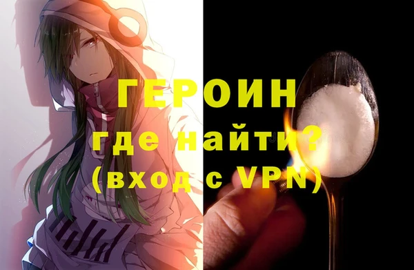 ALPHA-PVP Гусев
