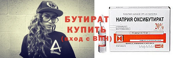 винт Гусиноозёрск