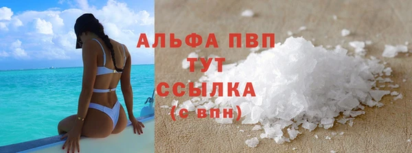 ALPHA-PVP Гусев