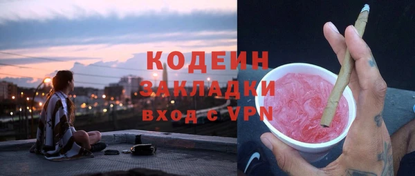 spice Гусь-Хрустальный