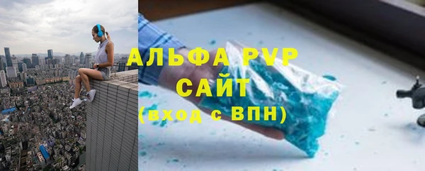 spice Гусь-Хрустальный
