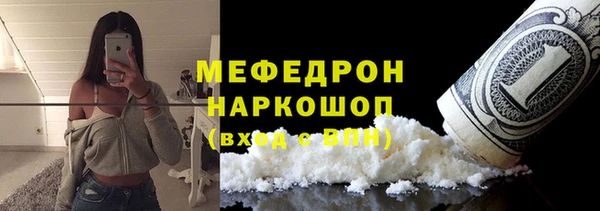 ALPHA-PVP Гусев