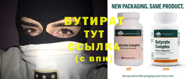 винт Гусиноозёрск