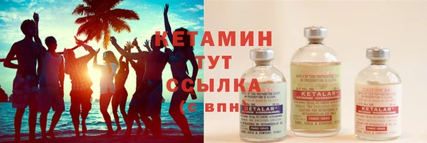 spice Гусь-Хрустальный