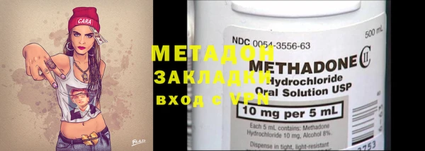 винт Гусиноозёрск