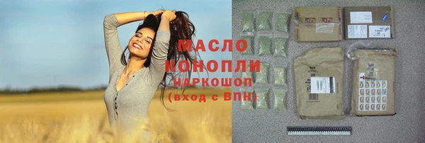 винт Гусиноозёрск