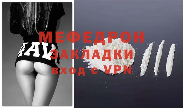 ALPHA-PVP Гусев