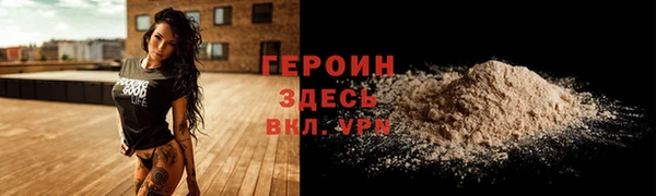 ALPHA-PVP Гусев