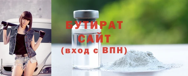 spice Гусь-Хрустальный