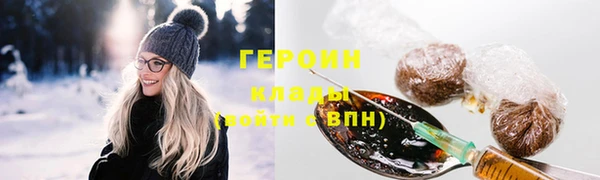 ALPHA-PVP Гусев