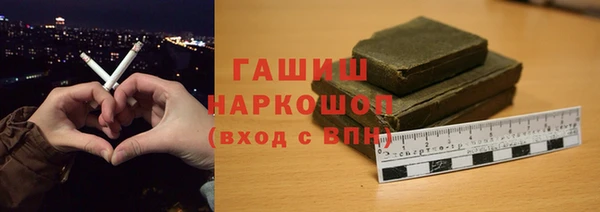 винт Гусиноозёрск