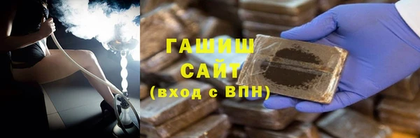 ALPHA-PVP Гусев