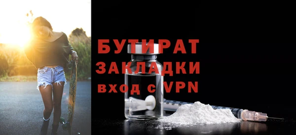 винт Гусиноозёрск