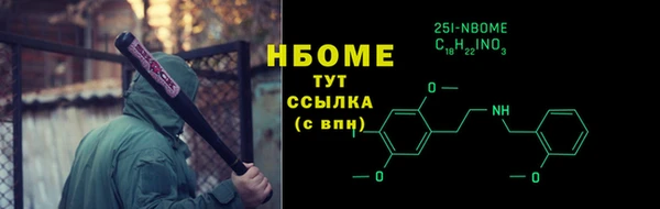 spice Гусь-Хрустальный