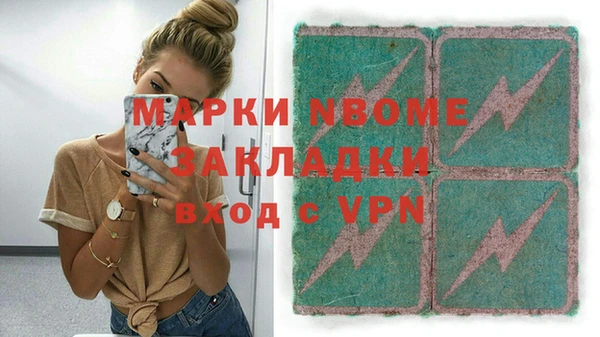 spice Гусь-Хрустальный