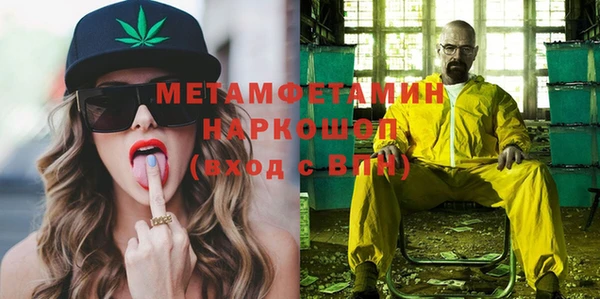 ALPHA-PVP Гусев