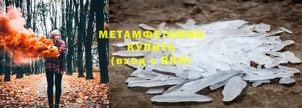ALPHA-PVP Гусев