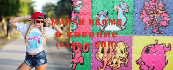 винт Гусиноозёрск