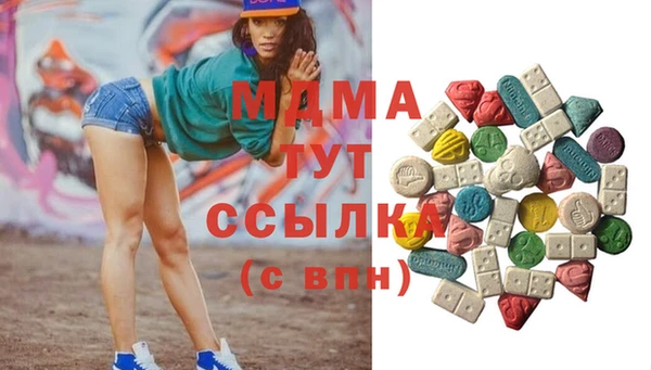 spice Гусь-Хрустальный
