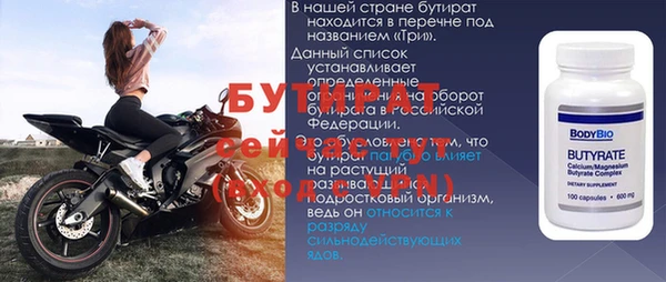 ALPHA-PVP Гусев