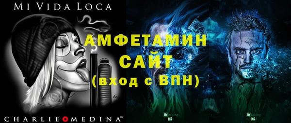 винт Гусиноозёрск