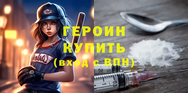 ALPHA-PVP Гусев