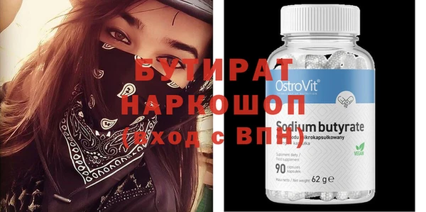 spice Гусь-Хрустальный