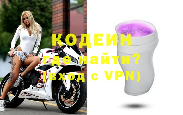 винт Гусиноозёрск