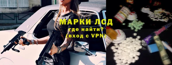 ALPHA-PVP Гусев