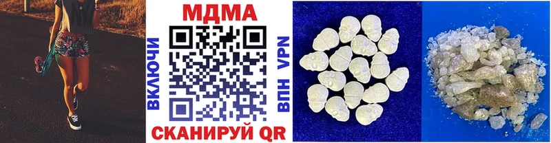МДМА молли  Нея 