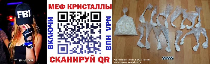 это наркотические препараты  наркота  Нея  МЕФ кристаллы 