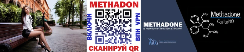 МЕТАДОН белоснежный Нея