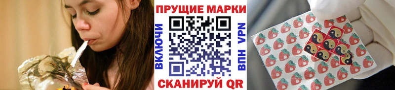 Марки N-bome 1500мкг  закладки  kraken зеркало  Нея 