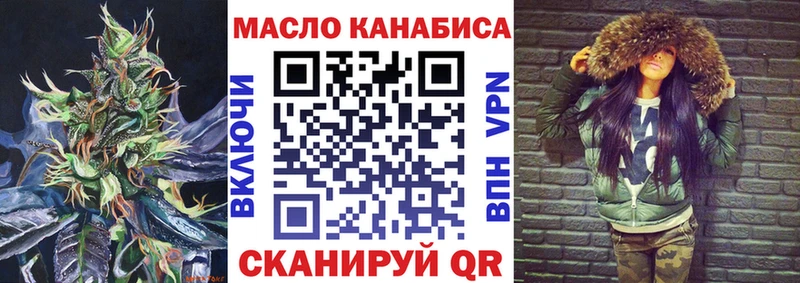 Дистиллят ТГК Wax MEGA tor Нея